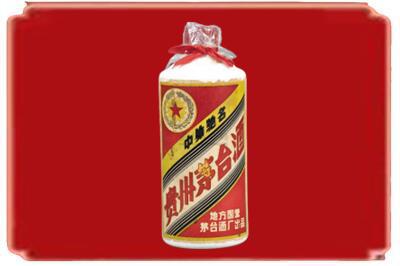 隆子县烟酒回收地方国营茅台酒.jpg