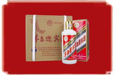隆子县烟酒回收茅台迎宾酒.jpg